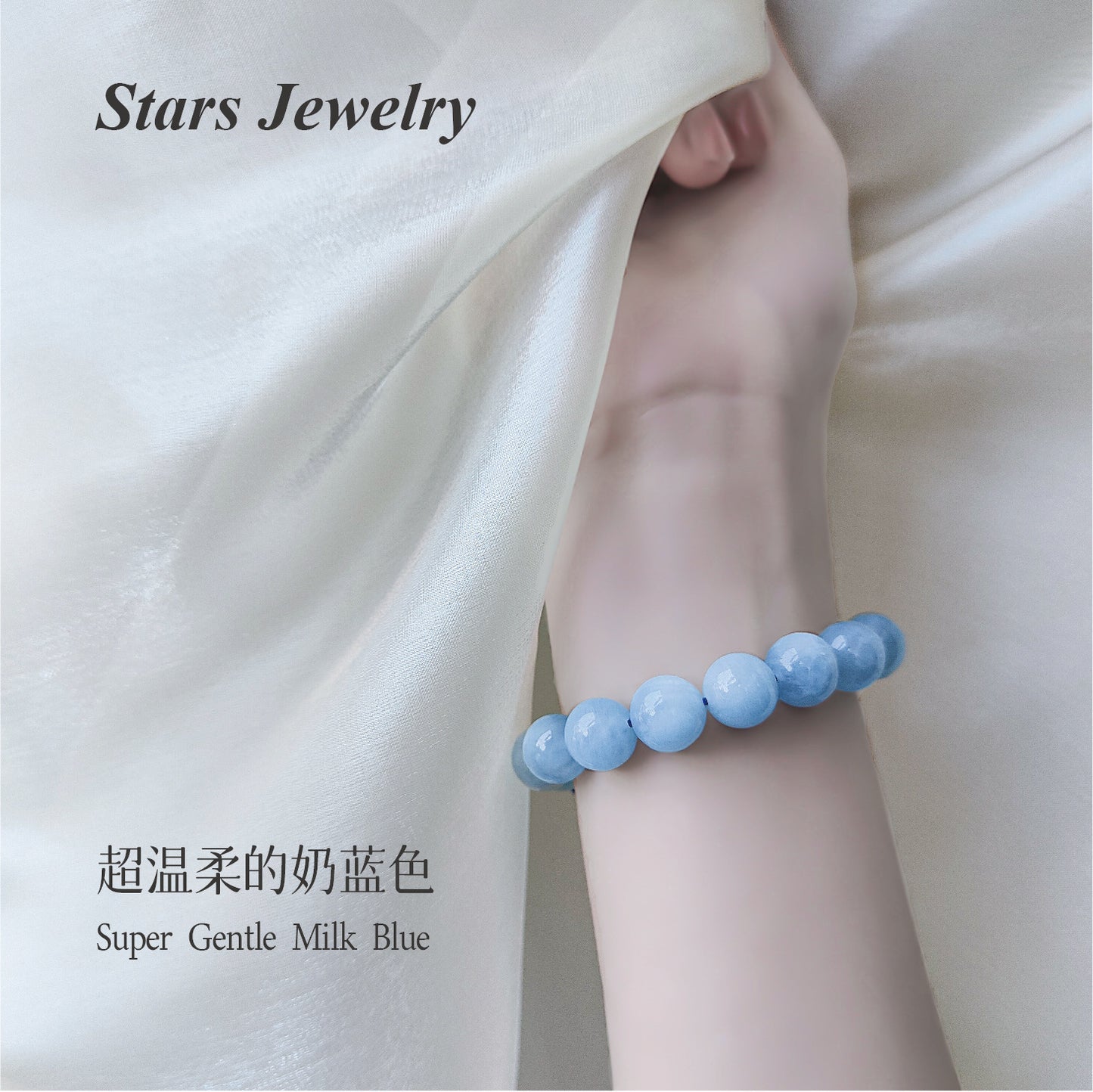 "Sea Salt Dreams" | Gentle Milky Aquamarine Healing Bracelet